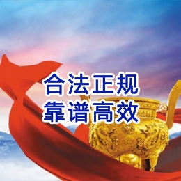 钟山讨账公司