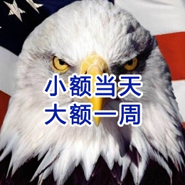钟山要账公司